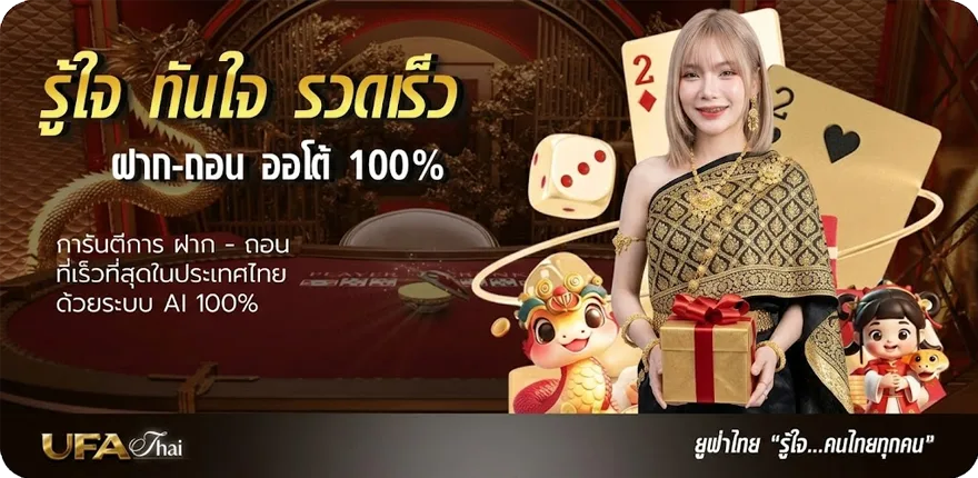 โปรโมชั่น อัตราเงินเดือนข้าราชการครู สมาชิกใหม่ — โปรโมชั่นสมาชิกใหม่
