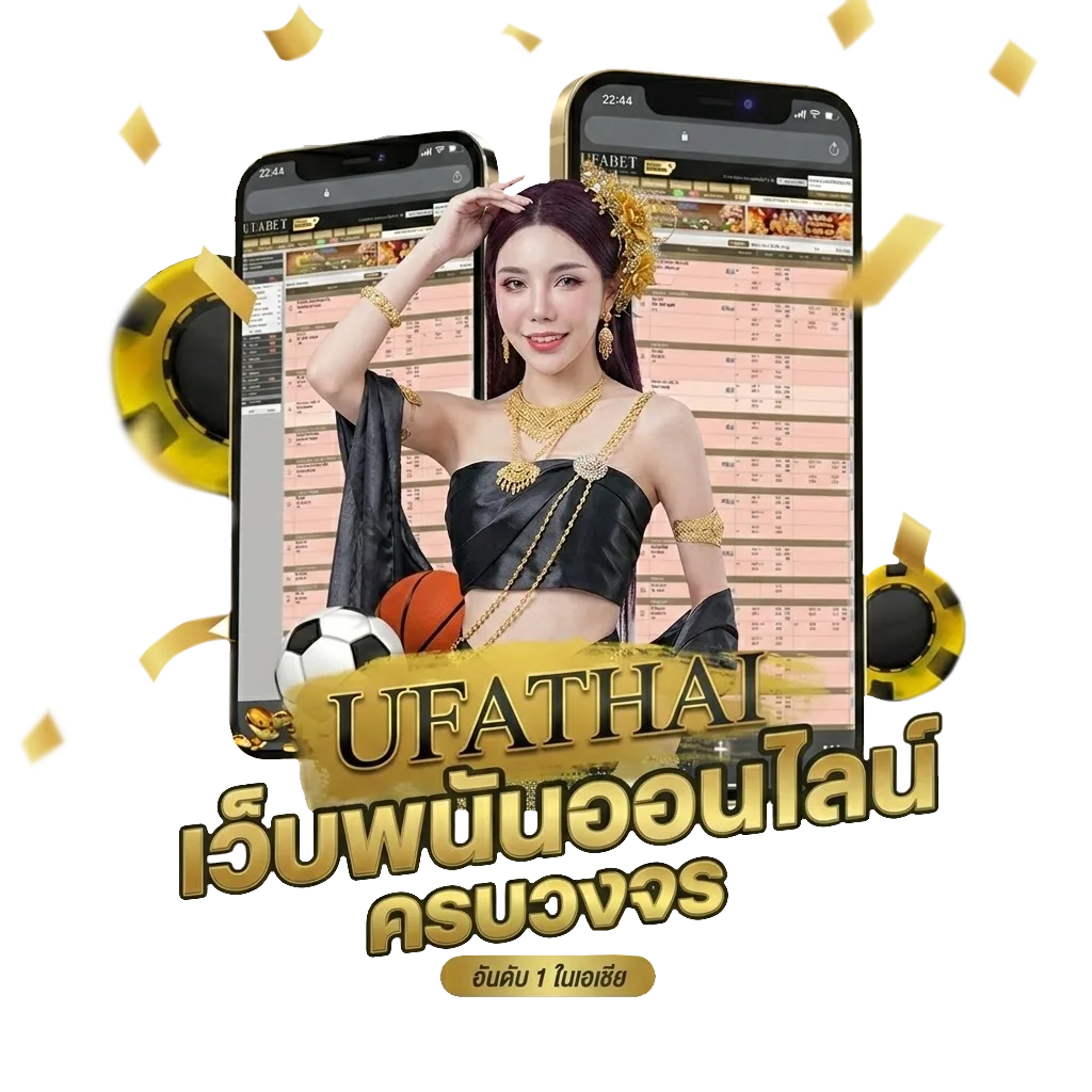 อัตราเงินเดือนข้าราชการครู Bonus Banner — สำหรับสมาชิก